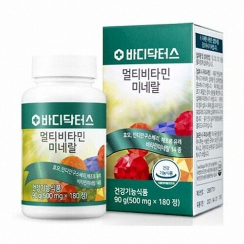 멀티비타민 미네랄