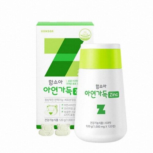 함소아 아연가득