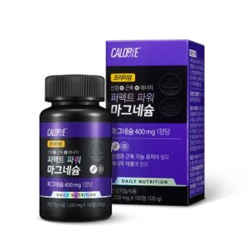 퍼펙트 파워 마그네슘