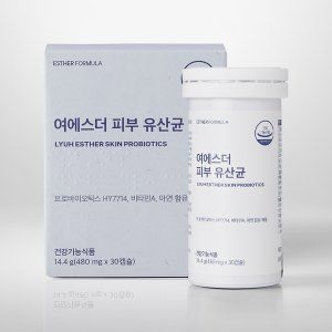 여에스더 피부 유산균