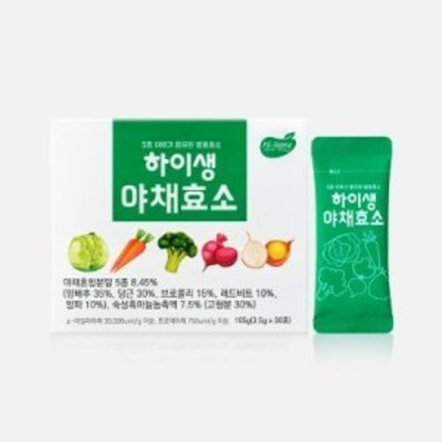 하이생 야채효소