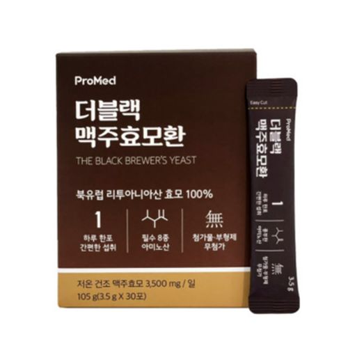 더블랙 맥주효모환