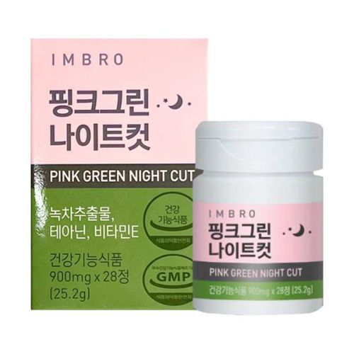 핑크그린 나이트컷