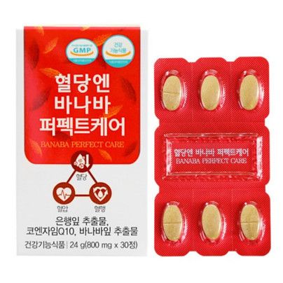혈당엔 바나바 퍼펙트케어