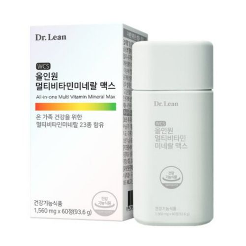 올인원 멀티비타민미네랄 맥스