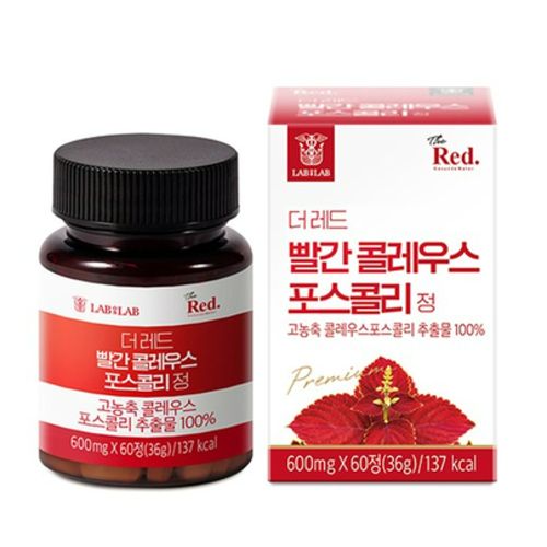 더 레드 빨간 콜레우스 포스콜리 정