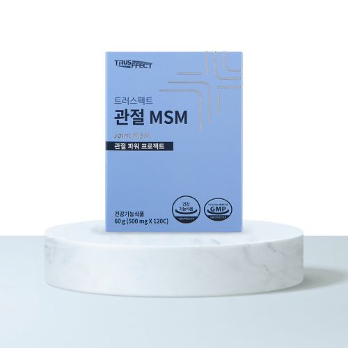 트러스펙트 관절 MSM