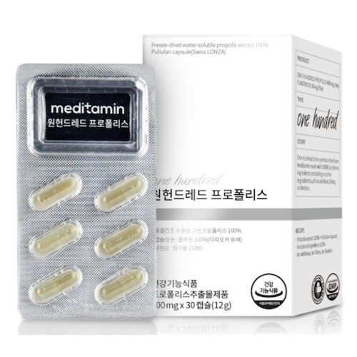 메디타민 원헌드레드 프로폴리스