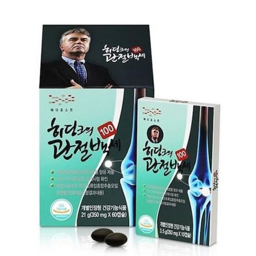 모비타 히딩크의 관절백세