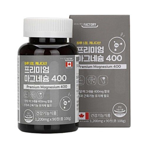프리미엄 마그네슘