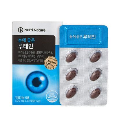 눈에 좋은 루테인