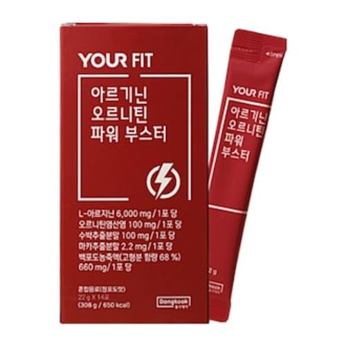 유어핏 아르기닌 오르니틴 파워 부스트