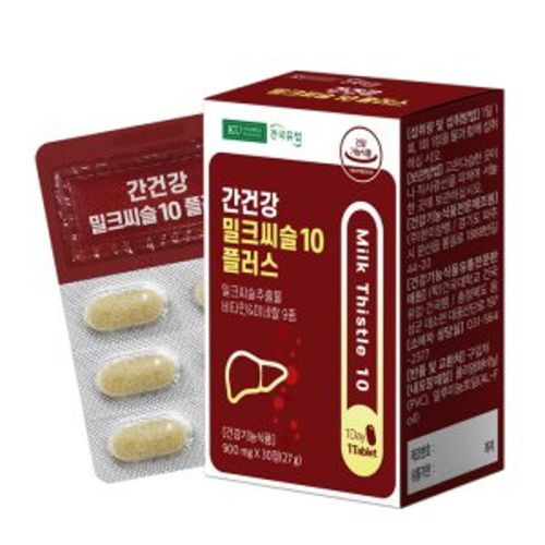 간건강 밀크씨슬10 플러스