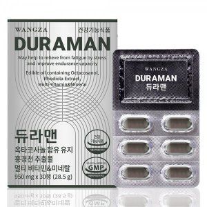 듀라맨