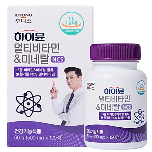 하이뮨 멀티비타민 미네랄 NCS