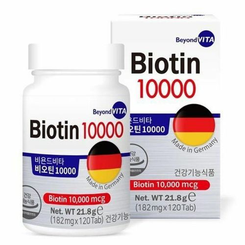 비오틴 10000