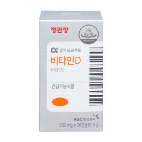 정관장 알파프로젝트 비타민D