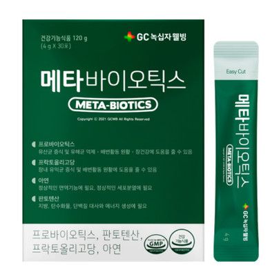 메타바이오틱스