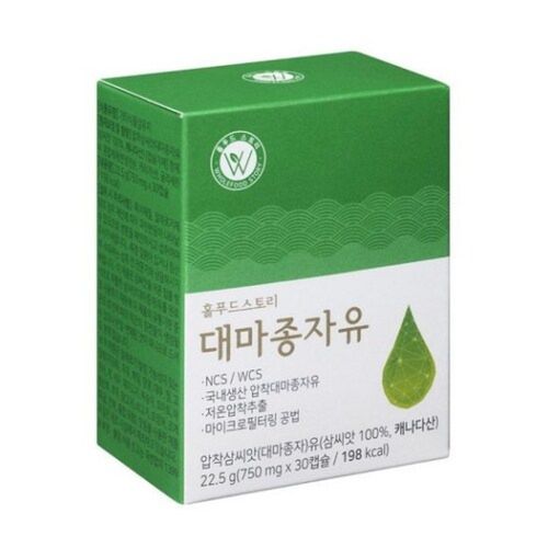 홀푸드스토리 대마종자유