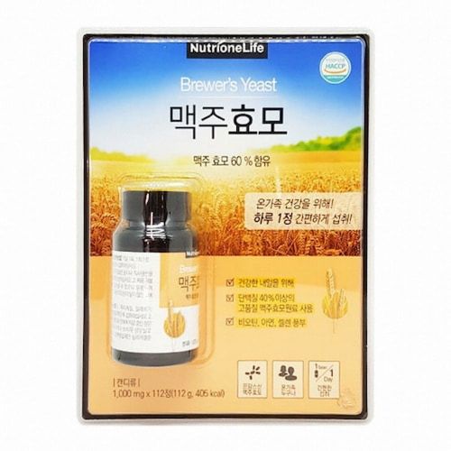 뉴트리원라이프 맥주효모