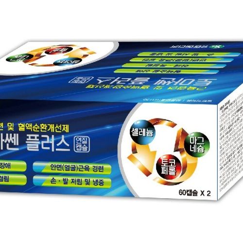 토마쎈 플러스
