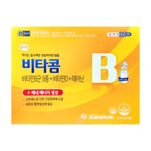 비타콤
