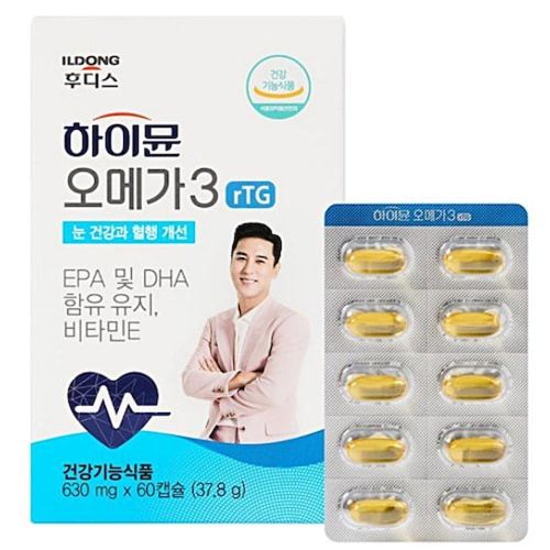 하이뮨 오메가3 rTG 630mg