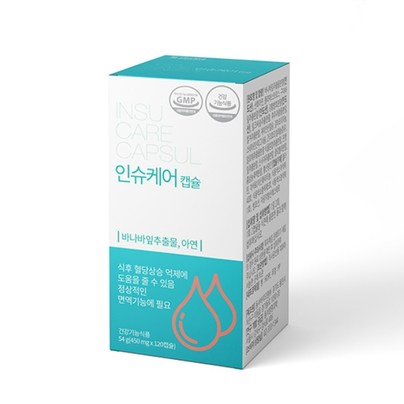 인슈케어캡슐