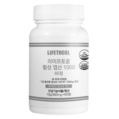 활성 엽산 1000