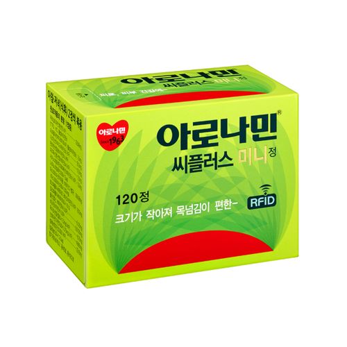아로나민 씨플러스미니