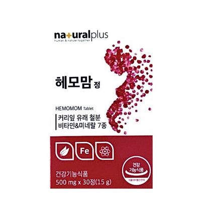 헤모맘정