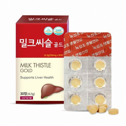 밀크씨슬 골드