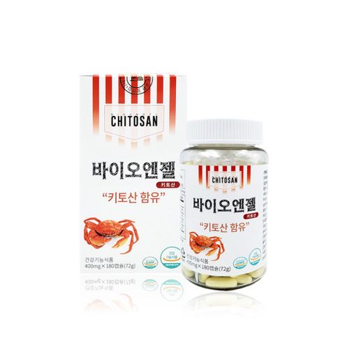 바이오엔젤