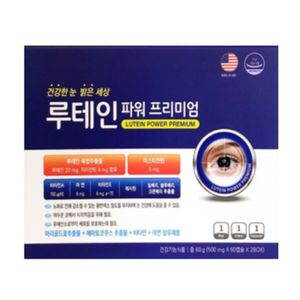 루테인 파워 프리미엄
