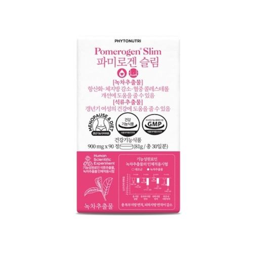 파미로겐 슬림