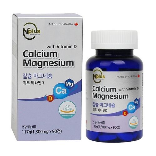칼슘 마그네슘 위드 비타민D