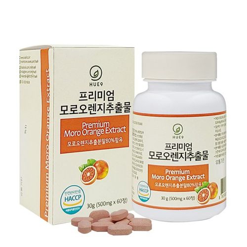 프리미엄 모로오렌지추출물