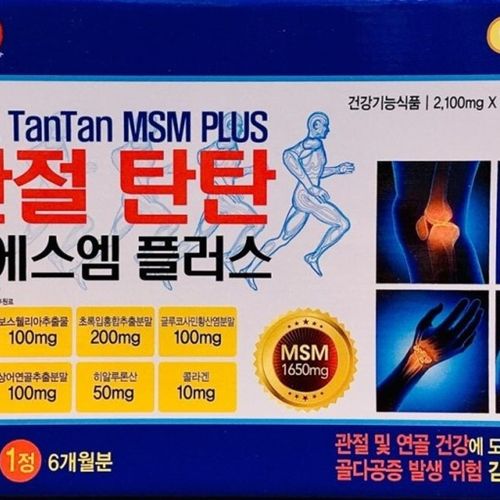 관절 탄탄 엠에스엠 플러스