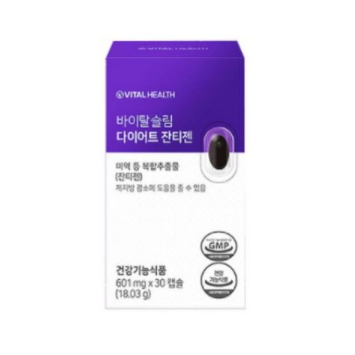바이탈헬스 바이탈슬림 다이어트 잔티젠