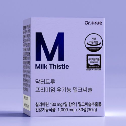 프리미엄 유기농 밀크씨슬