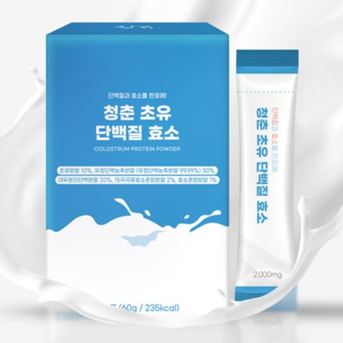 청춘 초유 단백질 효소