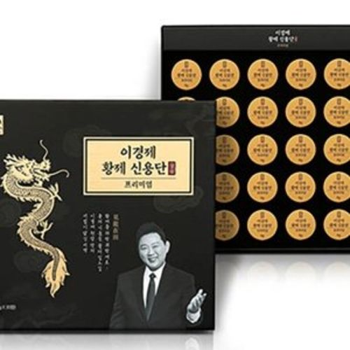 황제신용단 프리미엄