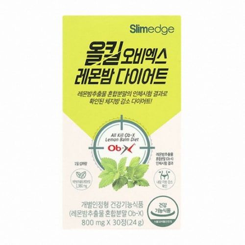 슬림엣지 올킬 오비엑스 레몬밤 다이어트