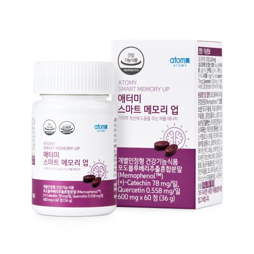 스마트 메모리 업