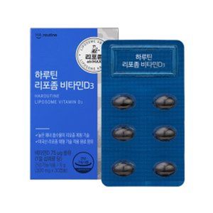 리포좀 비타민D