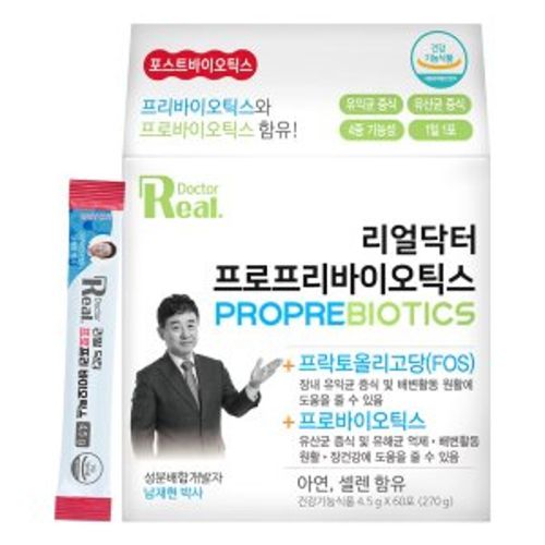 프로프리바이오틱스