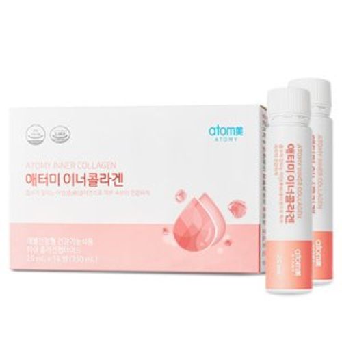 이너콜라겐