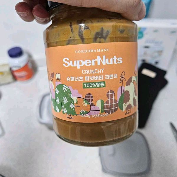 땅콩소스의 썸네일