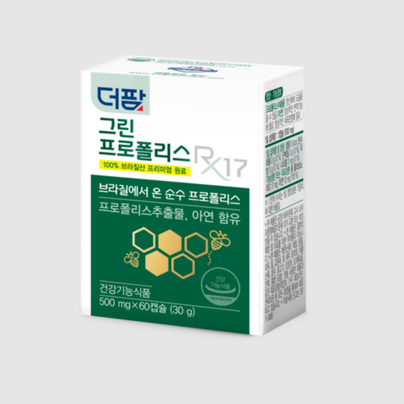 더팜 그린프로폴리스 RX17