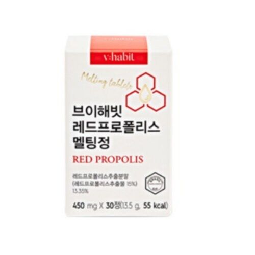 레드프로폴리스 멜팅정